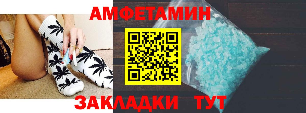 Орёл  дарк нет как зайти  Вход с VPN  Амфетамин Premium 