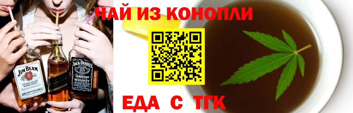 Орёл  Canna-Cookies конопля  Вход с VPN 