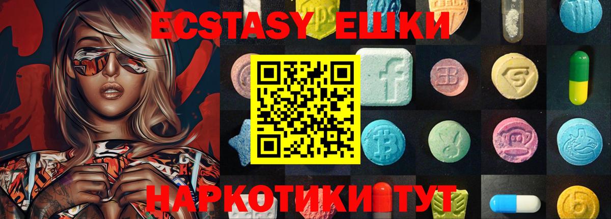 Экстази Punisher Орёл