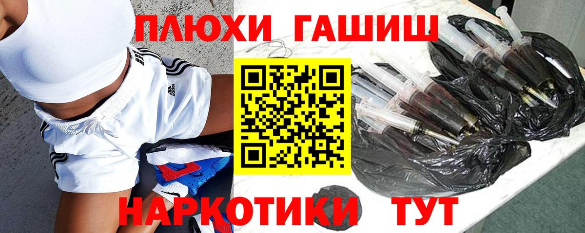 ГАШИШ ice o lator  как найти закладки  ГАШ гашик  Орёл  Вход с VPN 