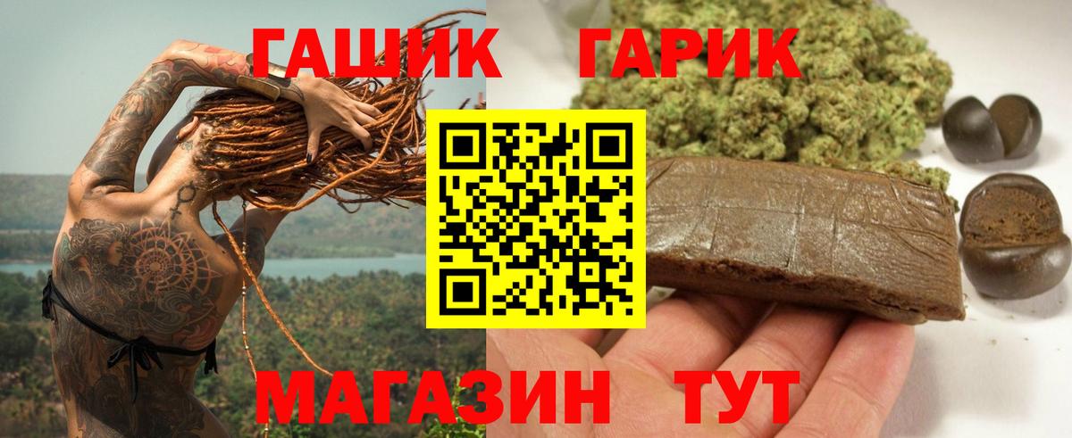 ГАШ AMNESIA HAZE Орёл