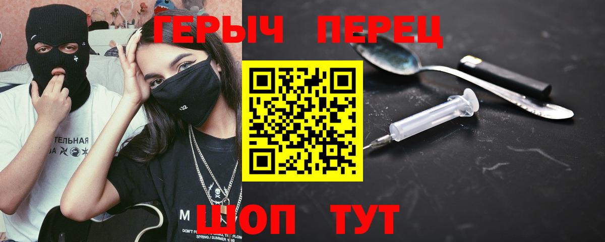 Героин Афган Орёл
