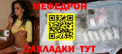 прущий лед Первоуральск