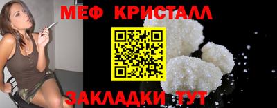 прущий лед Первоуральск