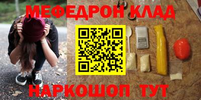 метамфетамин Пенза