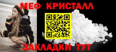 прущий лед Первоуральск