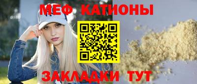 метамфетамин Пенза