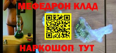 прущий лед Первоуральск