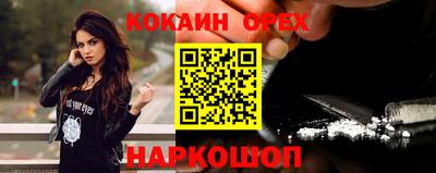 героин Партизанск
