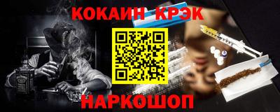 прущий лед Первоуральск