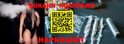 прущий лед Первоуральск