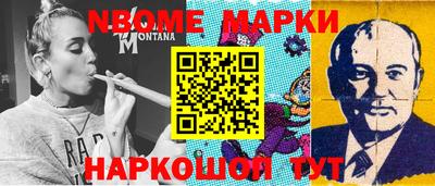 героин Партизанск