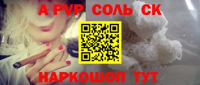 прущий лед Первоуральск