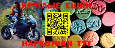 метамфетамин Пенза