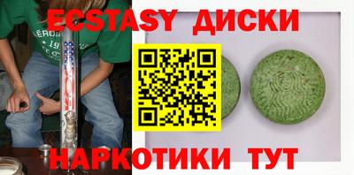 метамфетамин Пенза