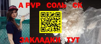 метамфетамин Пенза