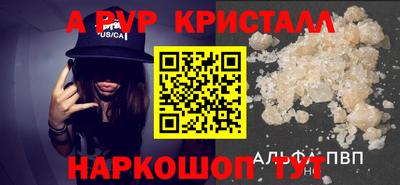 метамфетамин Пенза