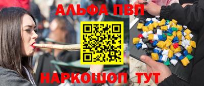 метамфетамин Пенза