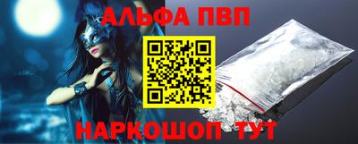метамфетамин Пенза