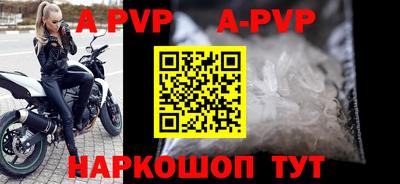 прущий лед Первоуральск