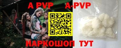 метамфетамин Пенза