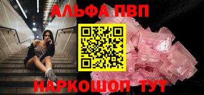 героин Партизанск