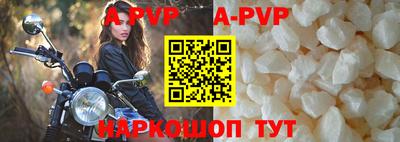 героин Партизанск
