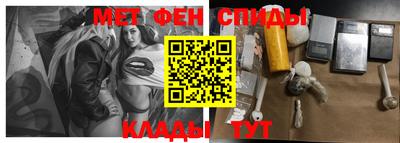 героин Партизанск
