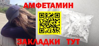 метамфетамин Пенза