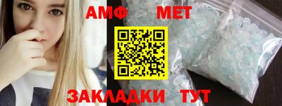 прущий лед Первоуральск