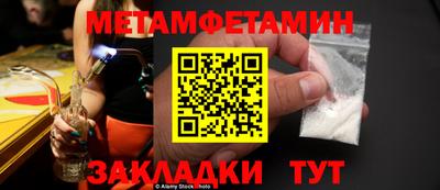прущий лед Первоуральск