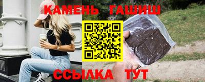 героин Партизанск