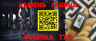 метамфетамин Пенза