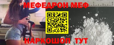 метамфетамин Пенза