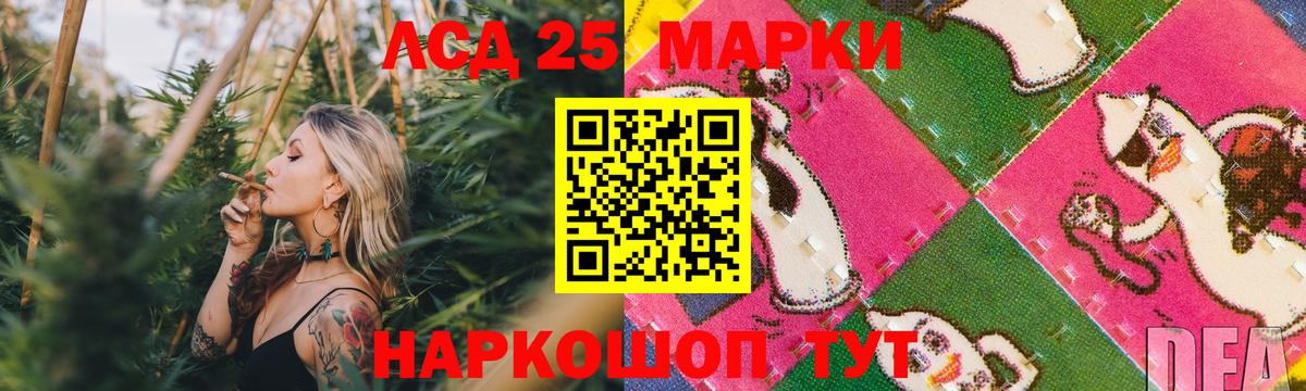 Меф кристаллы  Вход с VPN  Экстази  Cocaine  ГАШИШ  Орёл  Каннабис  Купить наркоту 