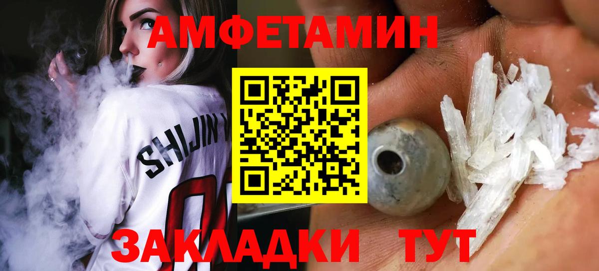 Метамфетамин пудра  Вход с VPN  Метамфетамин пудра  Орёл 