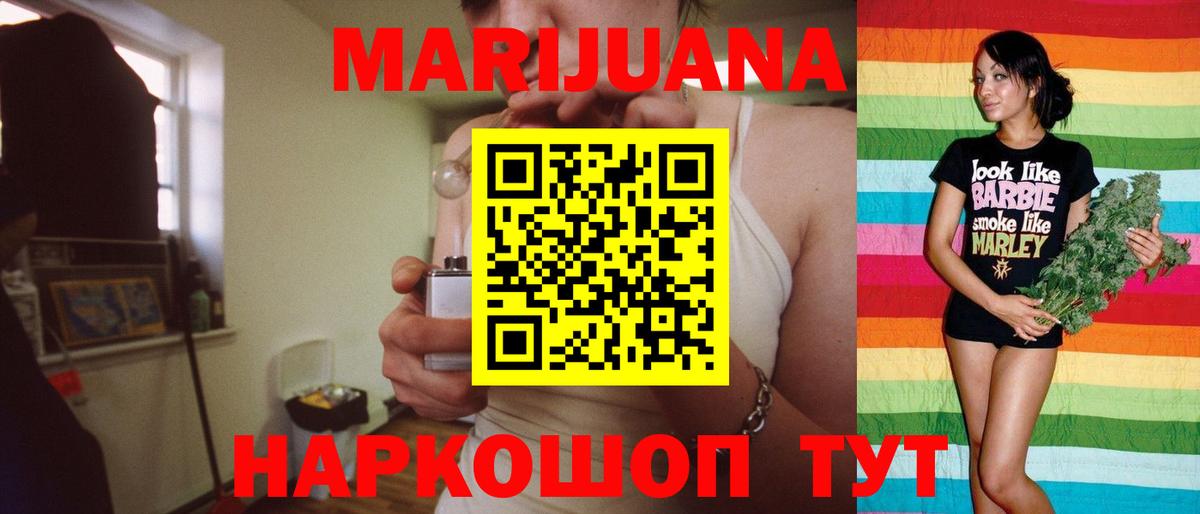 Бошки Шишки LSD WEED Орёл